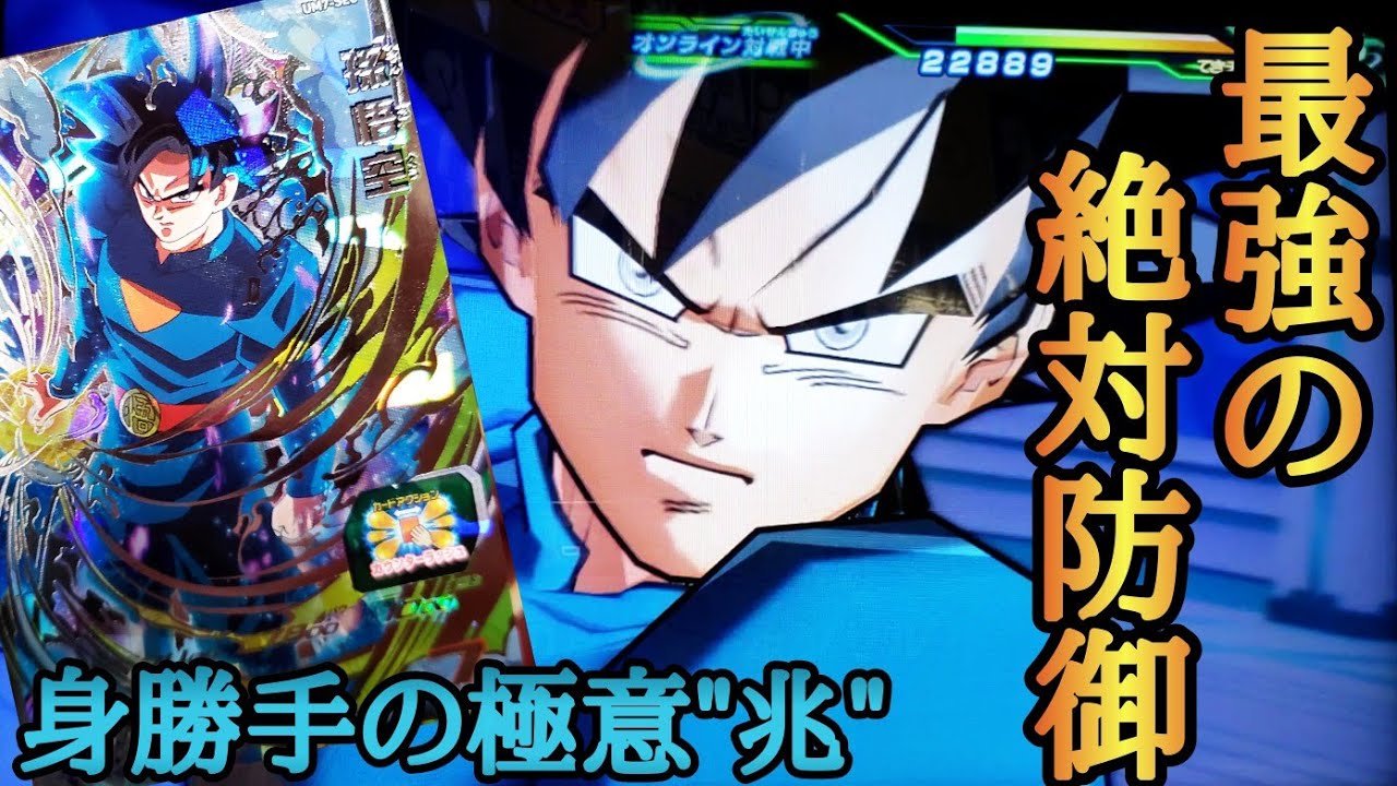 The strongest deck is complete] Tear down Battle Stadium with an