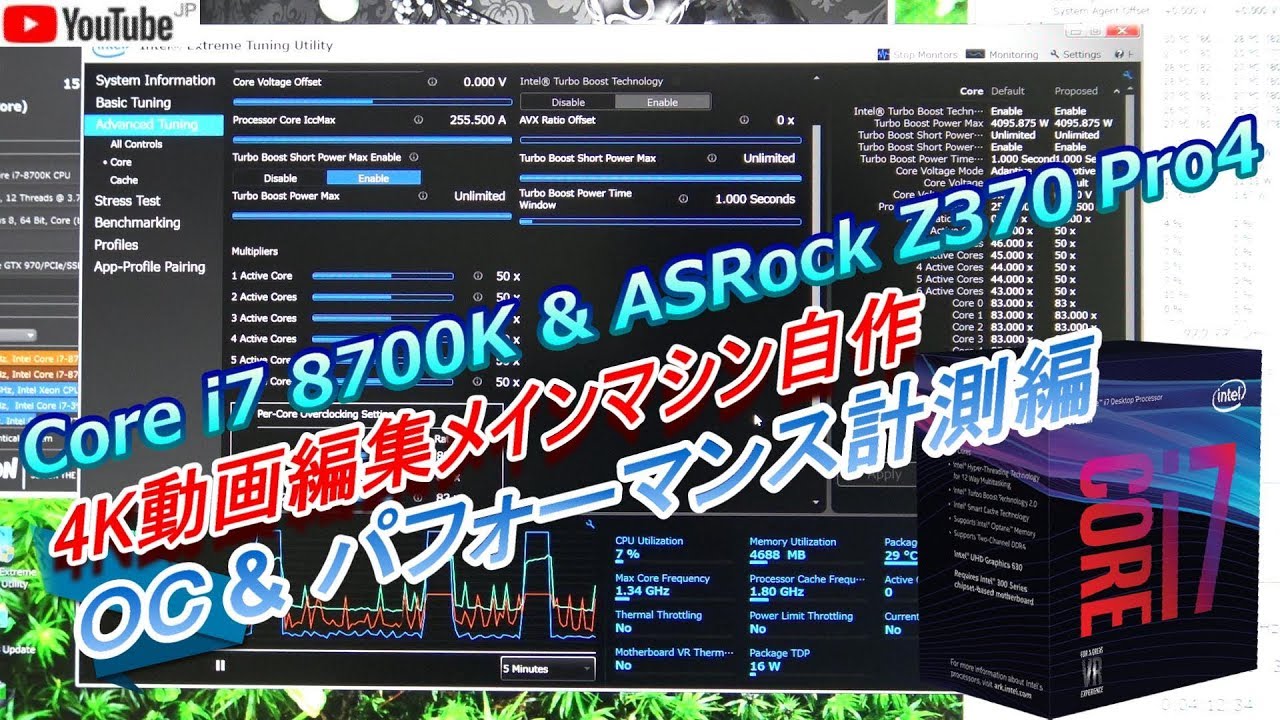 Z370Pro4+i7-8700K+DDR4-16gb+忍者五（ファン無） Z370Pro4+i7-8700K+