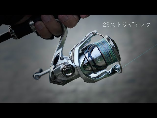 23 Stradic - This is too much [Test throw impressions] - YouTube