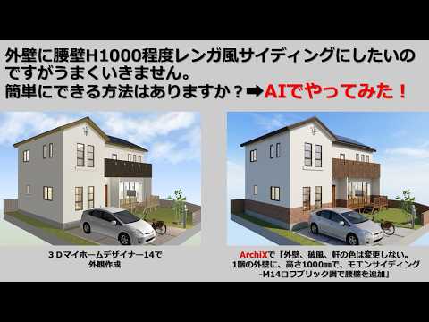 店舗デザイン・3Dパース制作用素材 PROシリーズ専用素材集