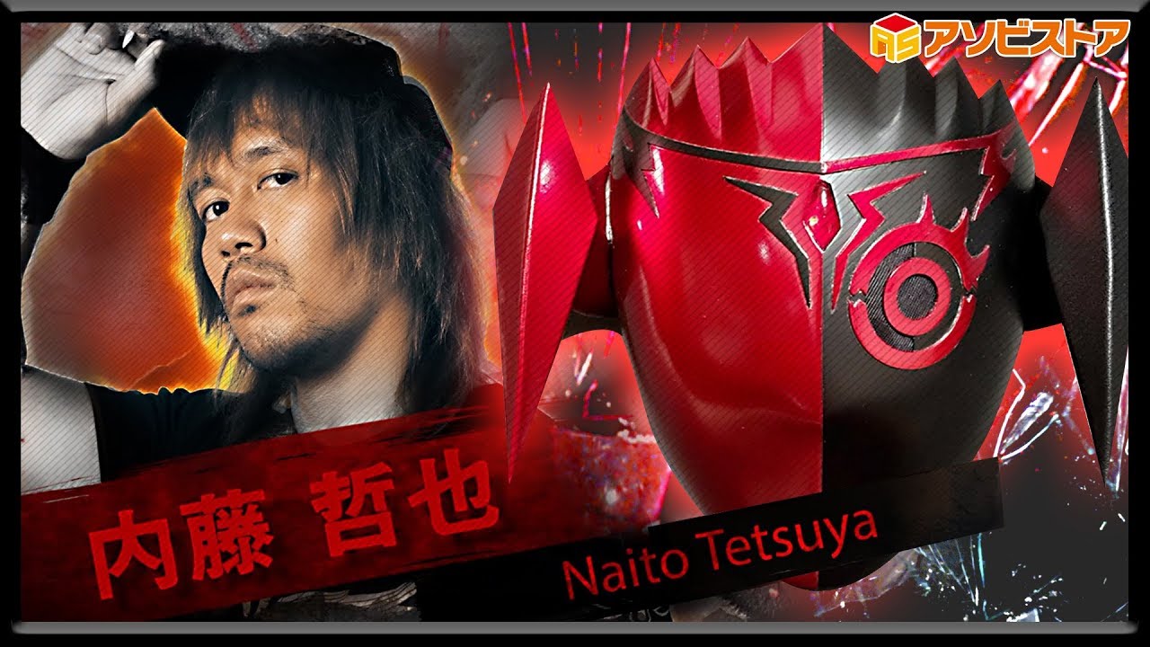 新日本プロレス×鉄拳 内藤哲也×デビル仁 コラボレーションマスクPV