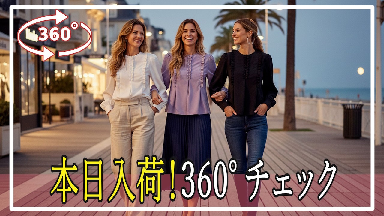 Elegant frills with a Parisian flair✨360-degree beautiful