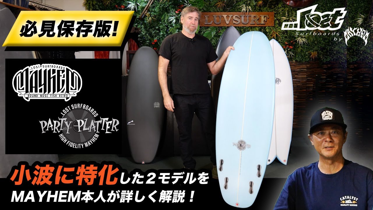 Explained by Mayhem Himself] MAYHEM himself gives a detailed