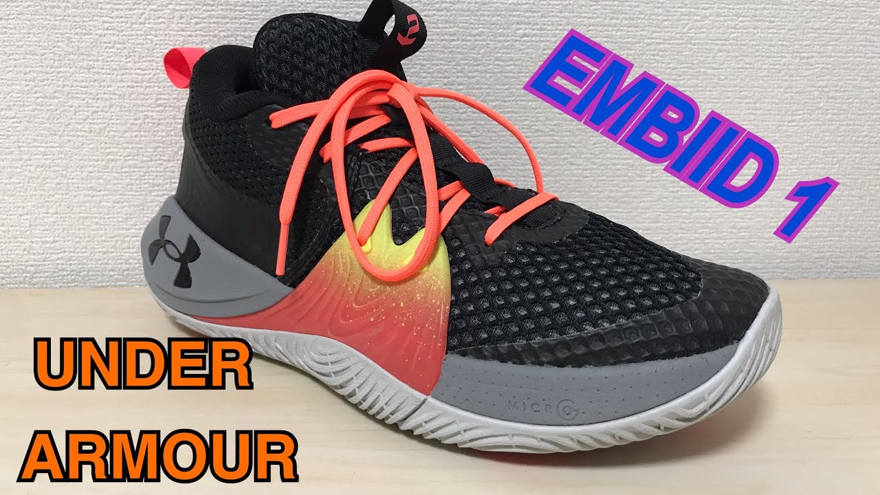 エンビード1】アンダーアーマー バッシュ レビュー - YouTube