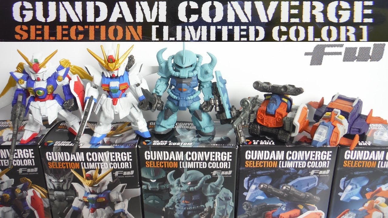 FW GUNDAM CONVERGE SELECTION [LIMITED COLOR] 全5種 開封 ガンダム