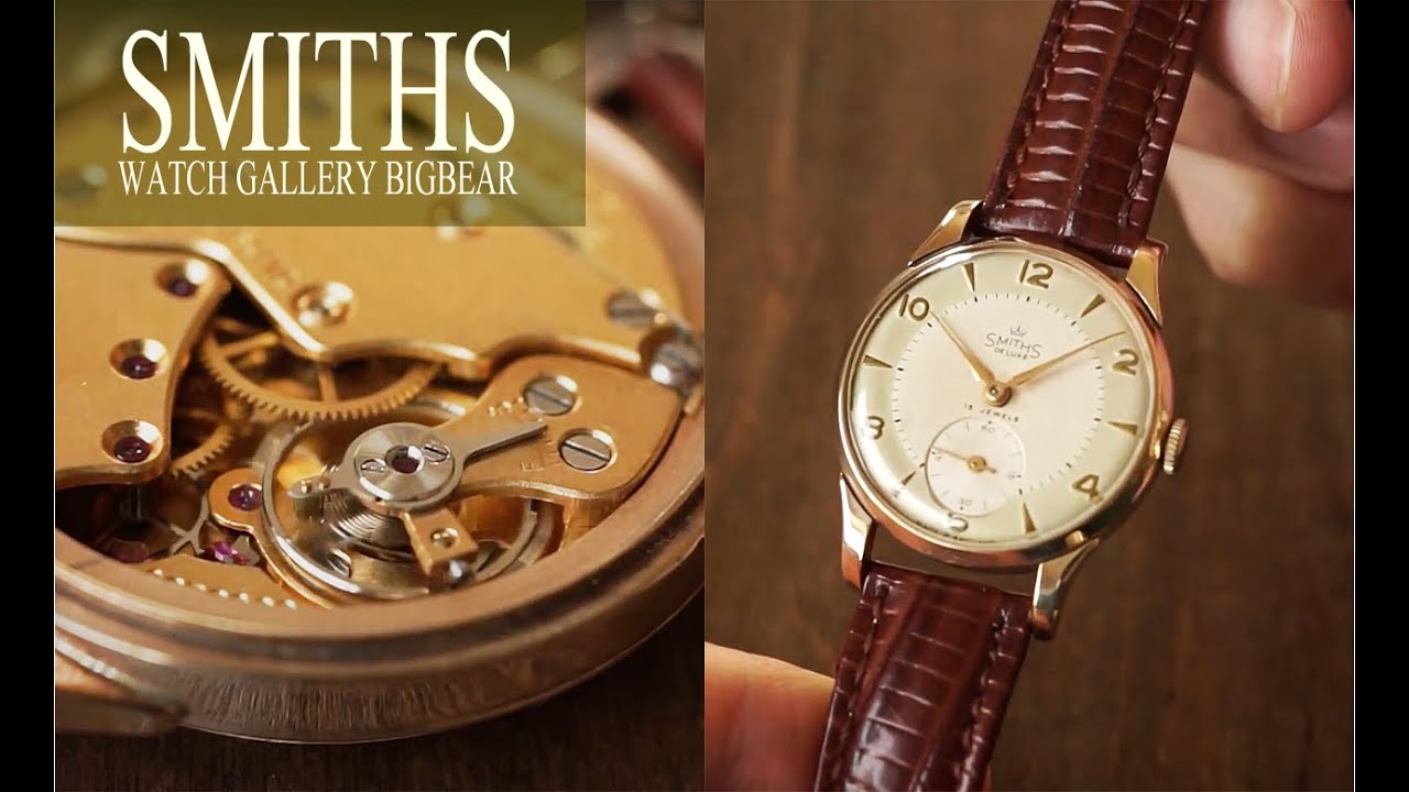 品番: 3588B 1954年 英国スミス社製 デラックス 