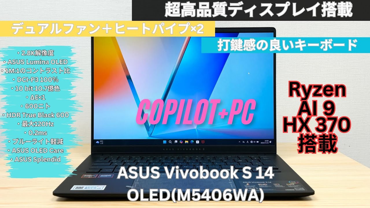 ASUS Vivobook S 14 OLED (M5406WA) Review: A mobile PC for creative