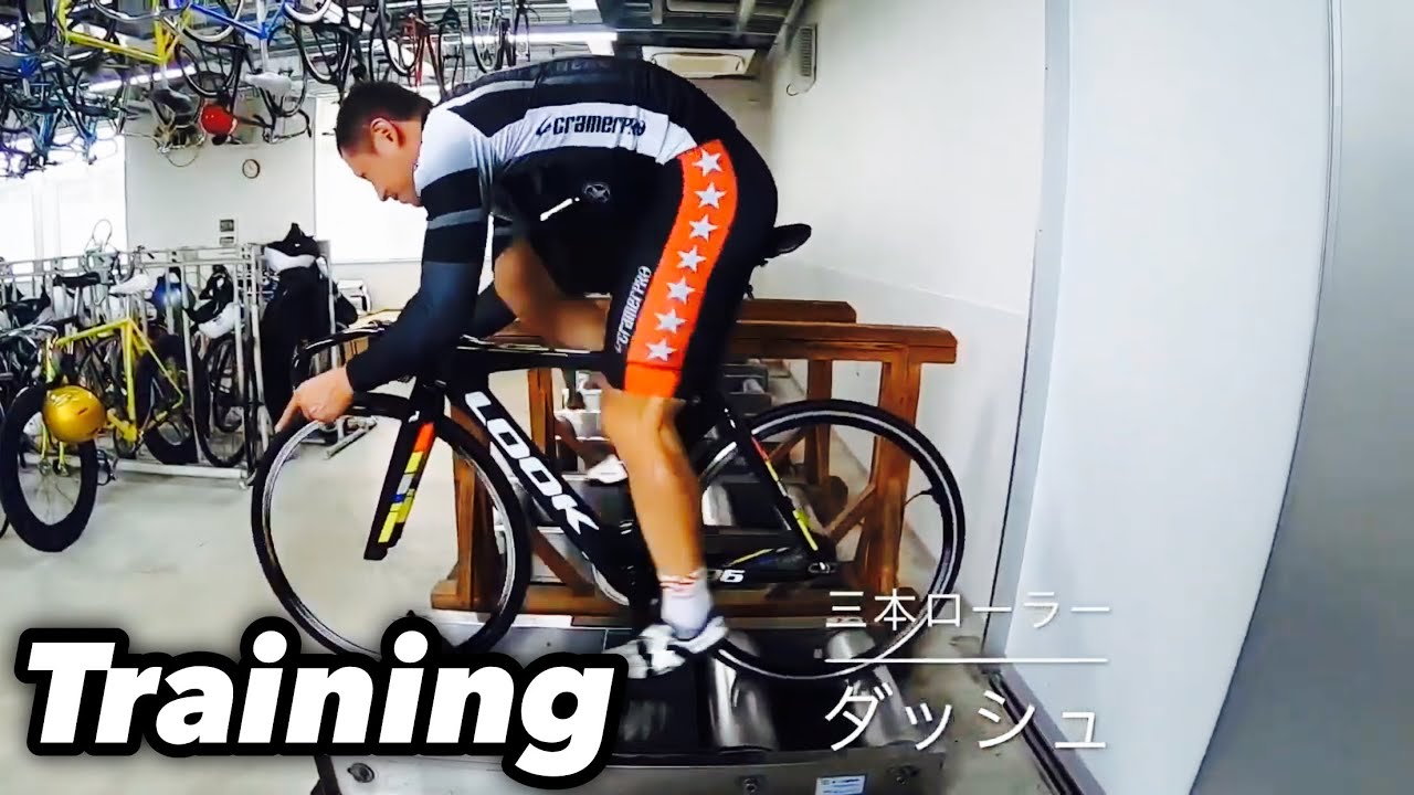 競輪選手】🚴‍♀️ 三本ローラー ダッシュ！ 脚の回転に注目してみて