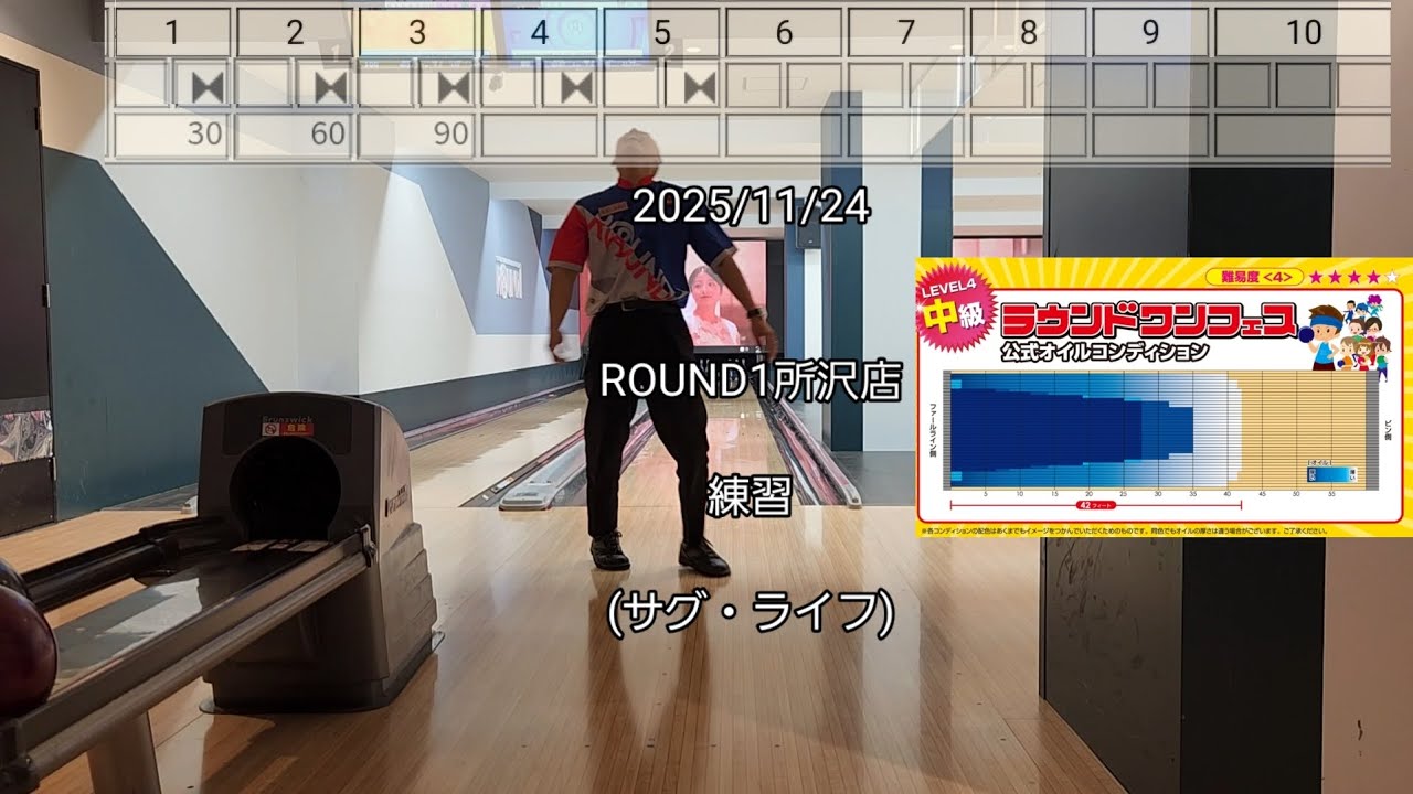 対象コアでオイルに強い！？EBONITE GAME BREAKER 5 ゲームブレイカー