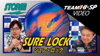 Storm Sure Lock Bowling Balls FREE SHIPPING