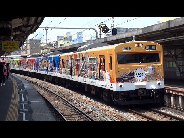大阪環状線103系ラッピング列車「OSAKA POWER LOOP」 - YouTube