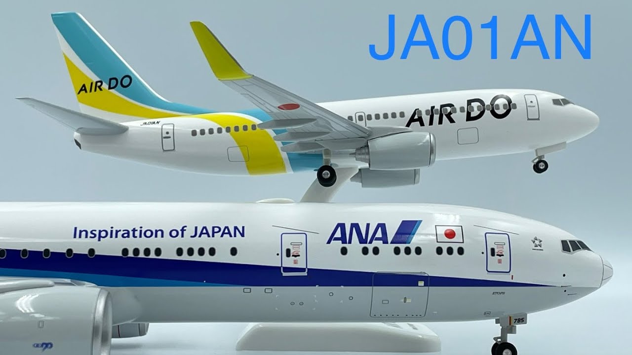 未開封 1/200 B737-700 AIRDO エア・ドゥ JA01AN 未開封 1/200 B737