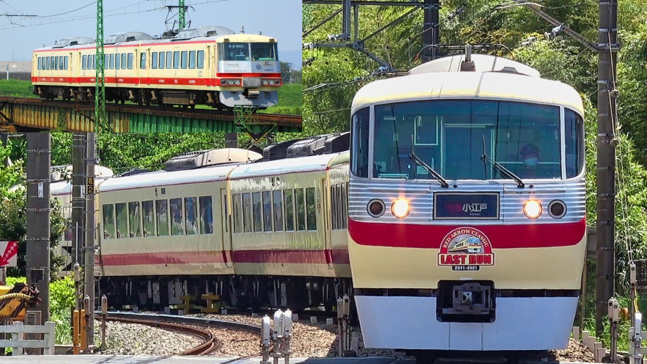 西武「レッドアロークラシック」10000系10105編成ラストランロゴ掲出