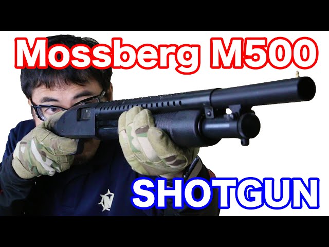 マルシン モスバーグ M500 ショットガン ガスガン リアルな外観と金属