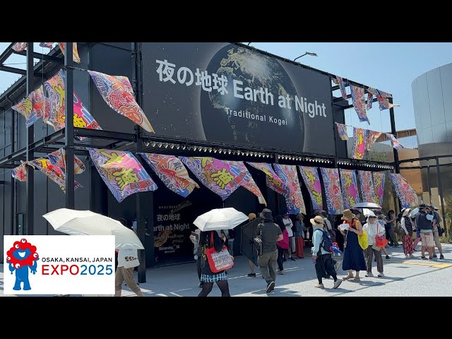 Earth at Night 夜の地球Traditional Kogei Expo 2025 Osaka Kansai