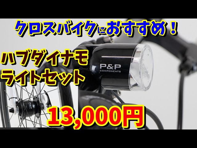 Charging is such a pain! How about an automatic light for your