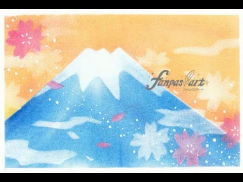 パステルアート355「富士山2020」の描き方 100均パステルでチャレンジ