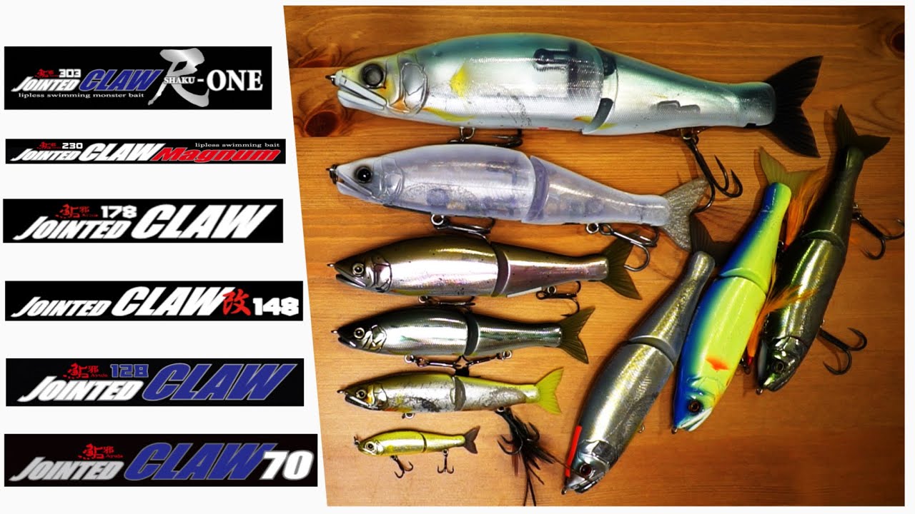 ガンクラフト「ジョインテッドクロー70」尺ワンを始め全ての兄弟と