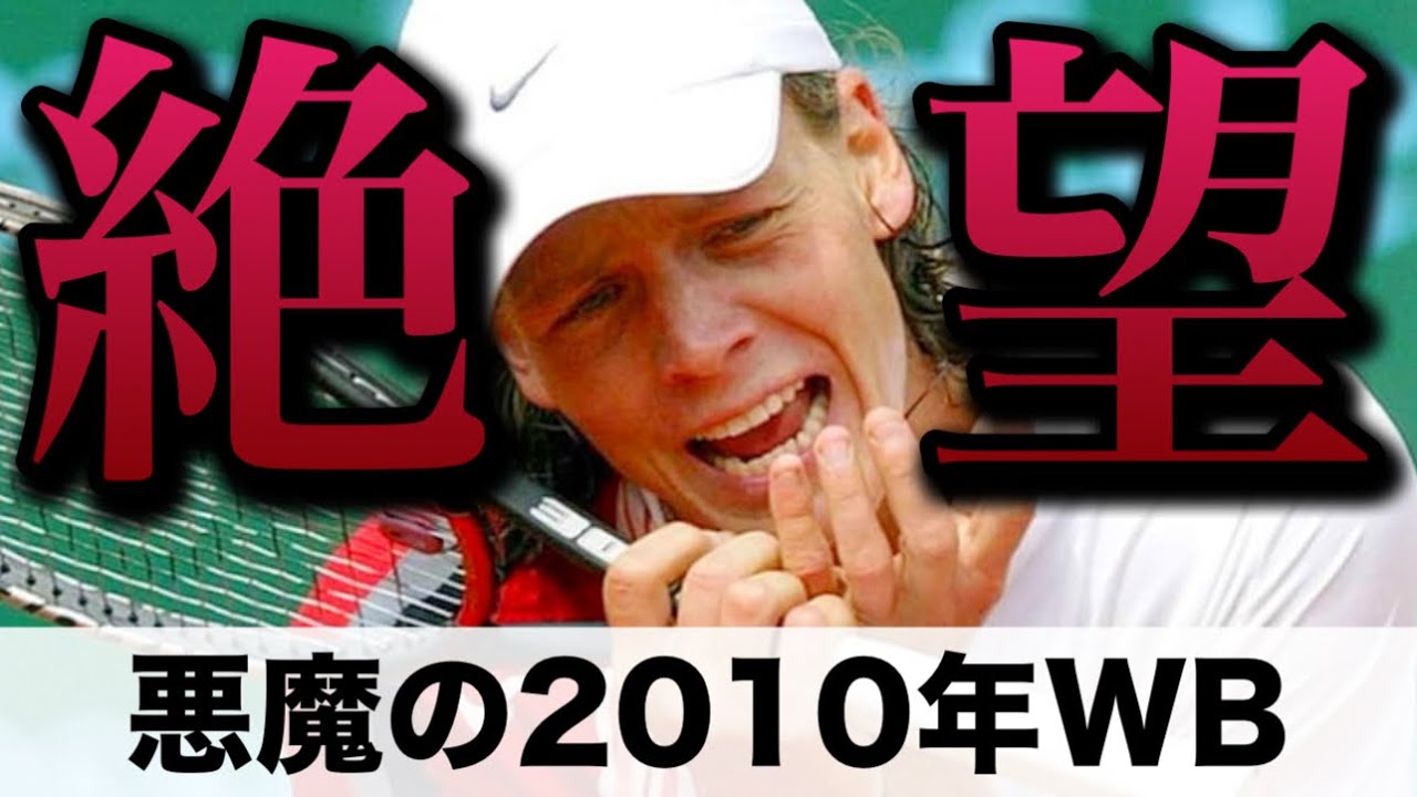 The Cruel BIG4 Era] Federer beat Djokovic but lost to Nadal in the