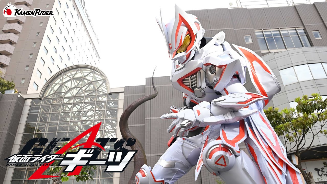 仮面ライダーギーツⅨ | 仮面ライダー図鑑 | 東映