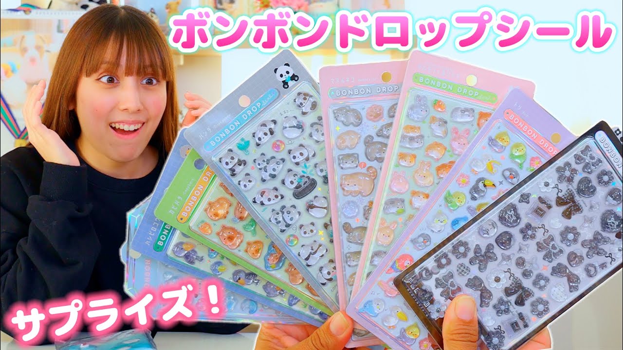 Surprise Bonbon Drop Stickers! Get the long-awaited animal series