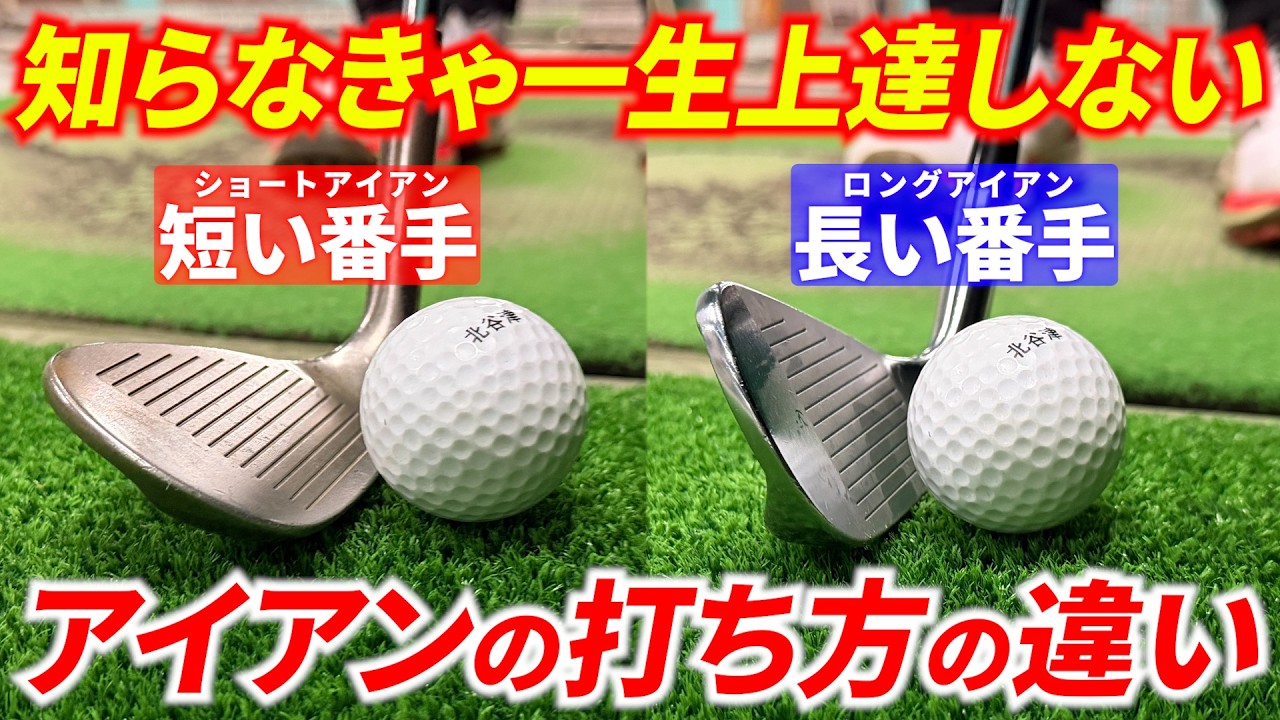 ゴルフ練習器具テンポマスターの使い方説明 - YouTube