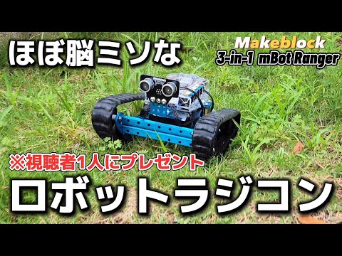 I tried making a 4.4 star programmable radio-controlled robot on