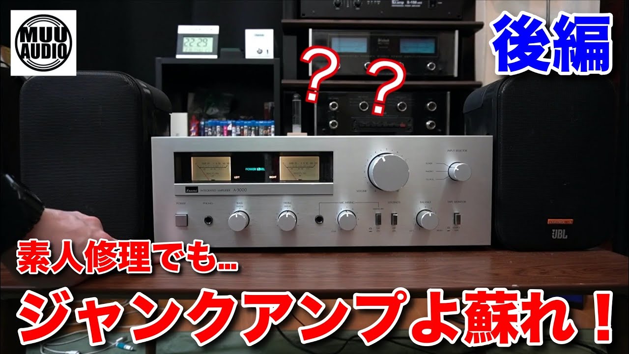 Part 2 / Almost my first junk repair] Identifying the faulty part