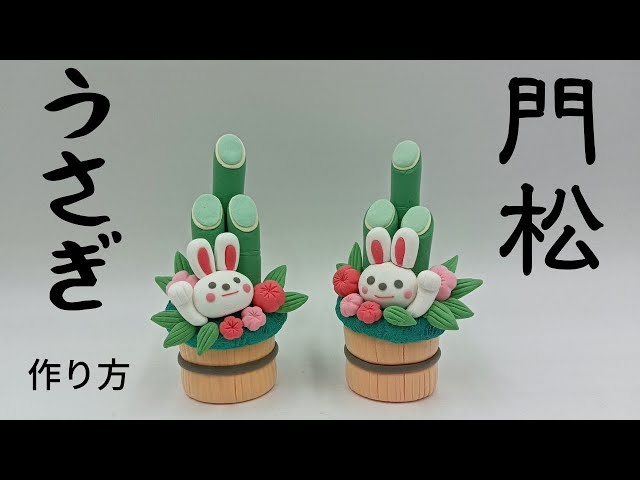 高齢者にオススメ。かわいいうさぎの工作アイデア｜4ページ