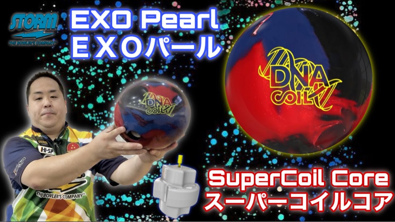 STORM DNA COIL: Experience the strongest roll and catch in history