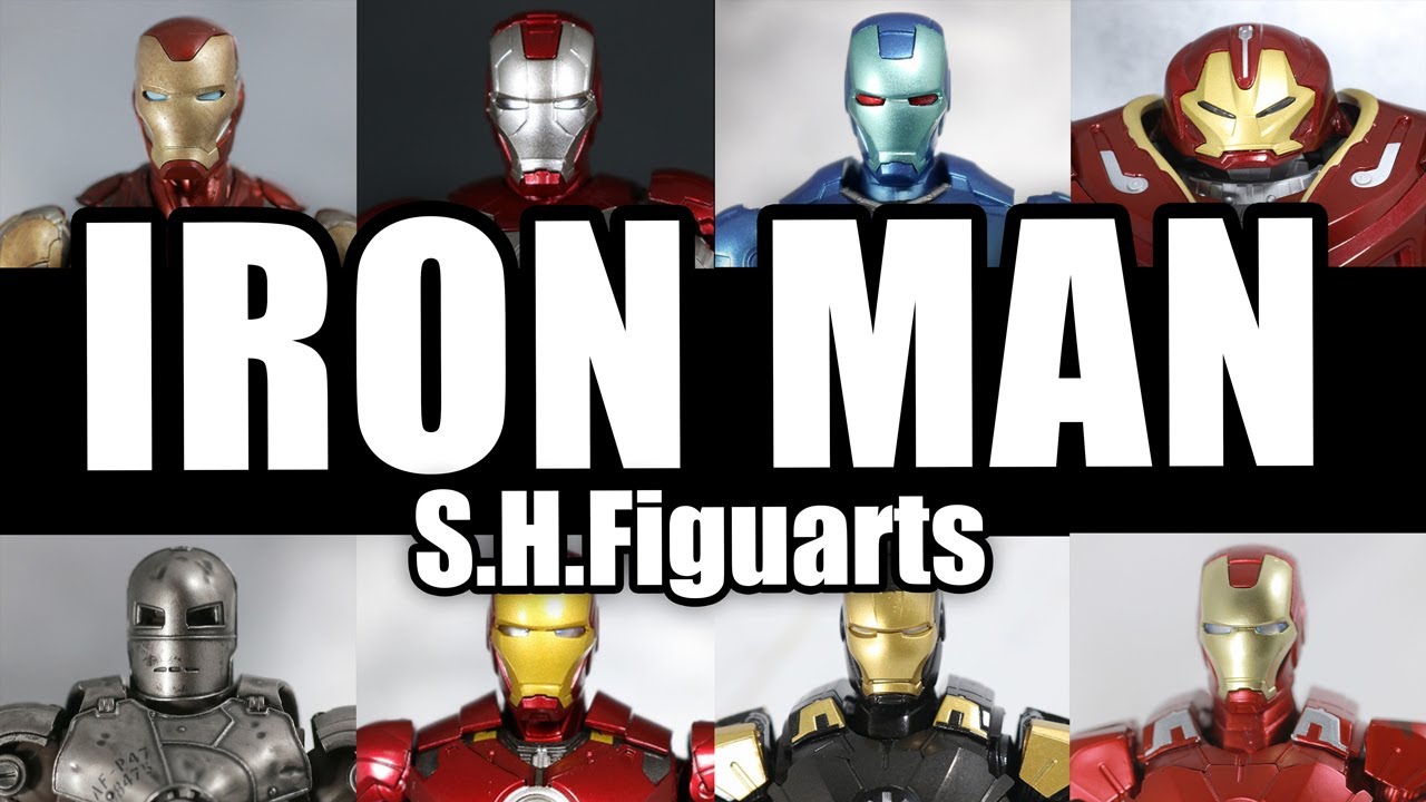 2021年冬版】S.H.フィギュアーツ アイアンマンシリーズ＋α を一気に