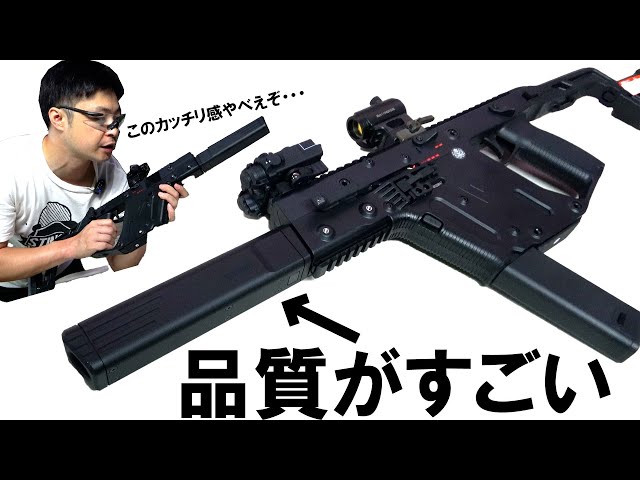 クリスベクター専用サプレッサーの完成度がヤバい！【ACETECH THOR