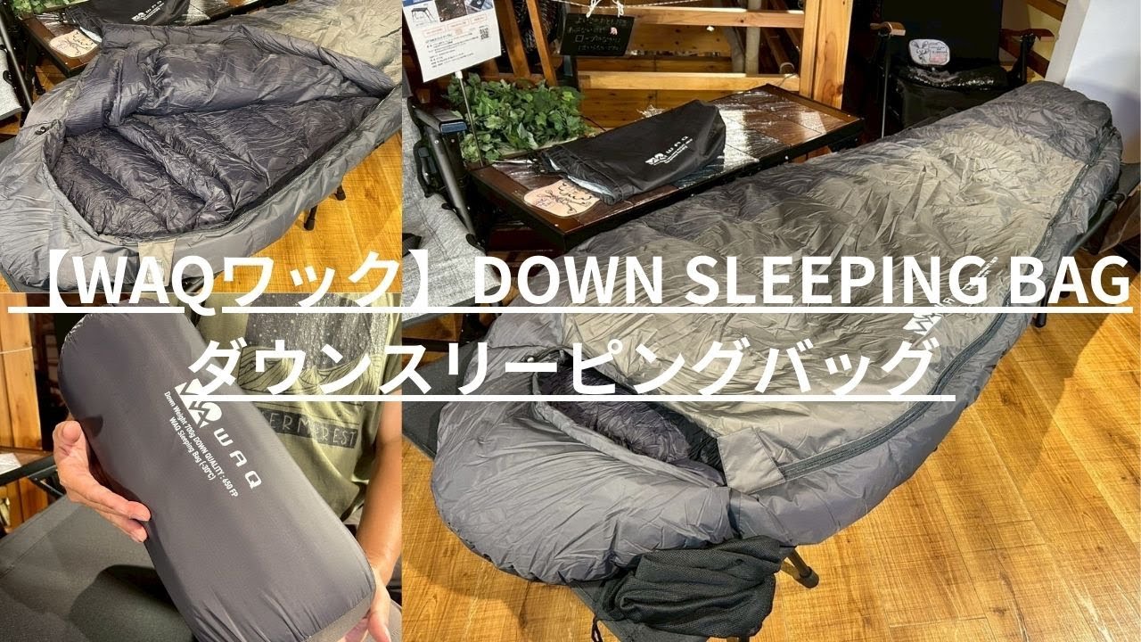 WAQワック】DOWN SLEEPING BAG ダウンスリーピングバッグ 〈CAMP