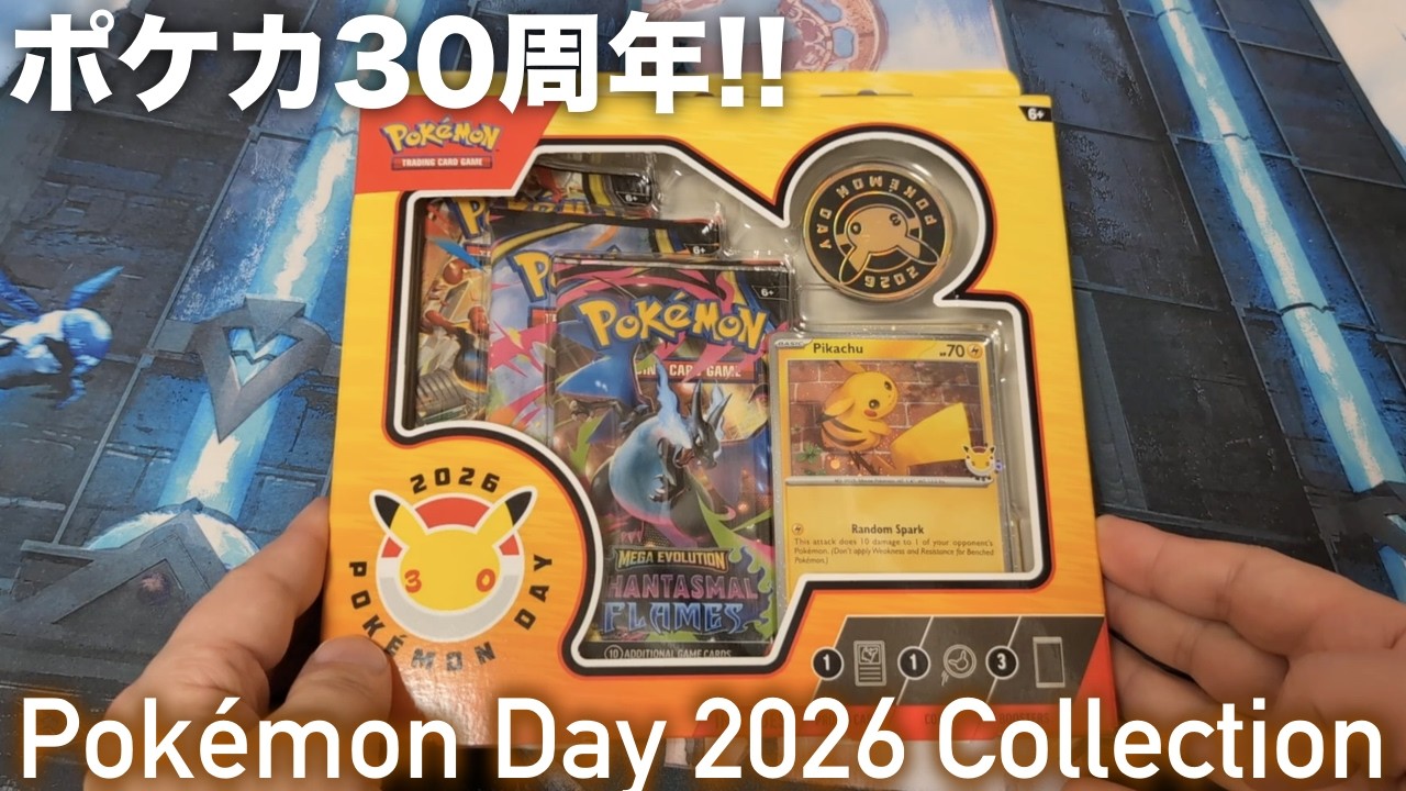 Pokémon Card 30th Anniversary] Overseas Exclusive! Unboxing the