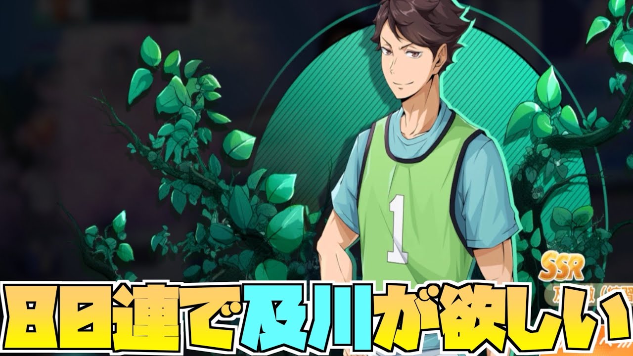 及川徹 ジャンプフェア×80 及川徹 ジャンプフェア×80