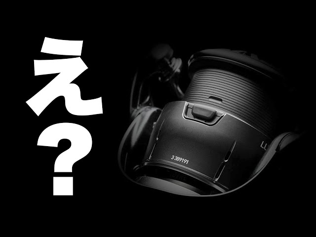 Daiwa suddenly announces another model of their popular reel