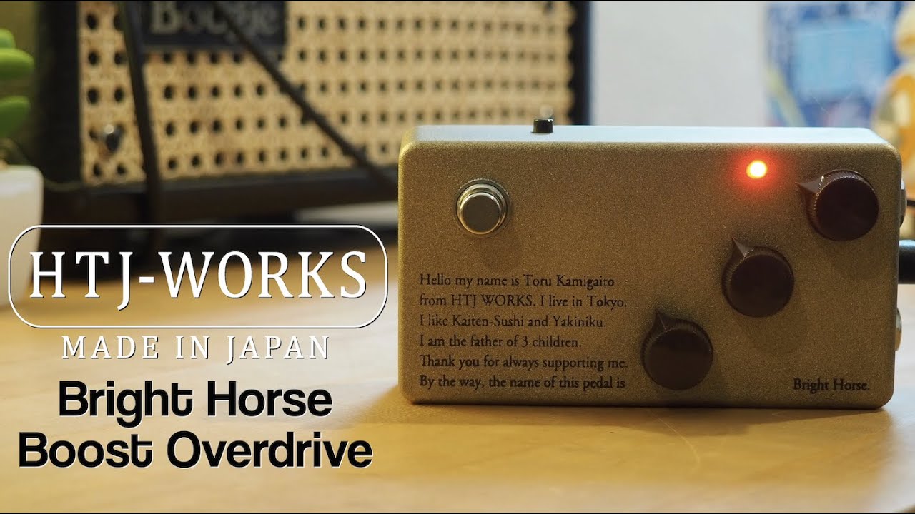 HTJ-WORKS Bright Horse Boost Overdrive - YouTube