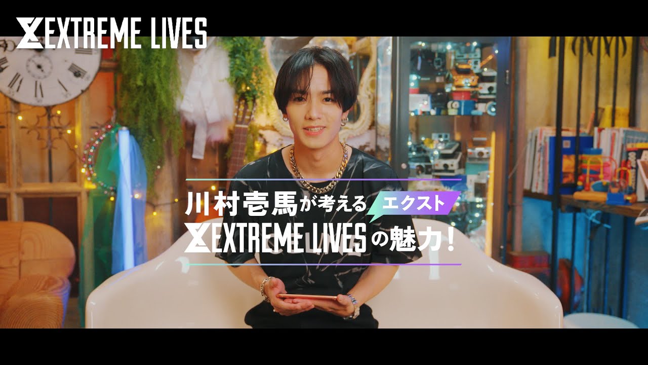 み*ゆ様 超激レア✨LDH LIVEEXPO 2024✨縁日1等 川村