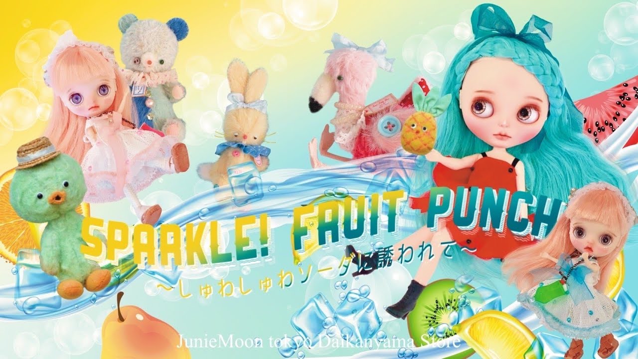 ブライス公式サイト | blythedoll.com