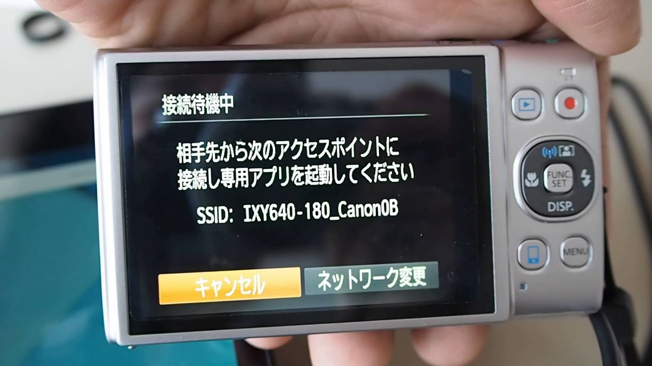 AndroidのCanonカメラアプリでIXYデジタルに繋ぐ方法 - YouTube