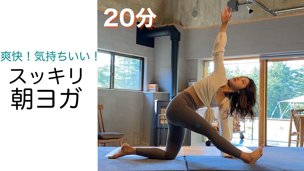 Refreshing Morning Yoga] For mornings when it's hard to breathe