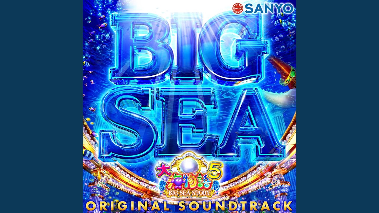 Sea in the Story - YouTube