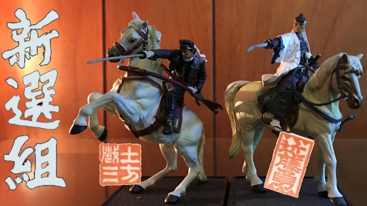 Furuta 新歴史浪漫2 『新選組戦場録～特別編』コンプリート - YouTube