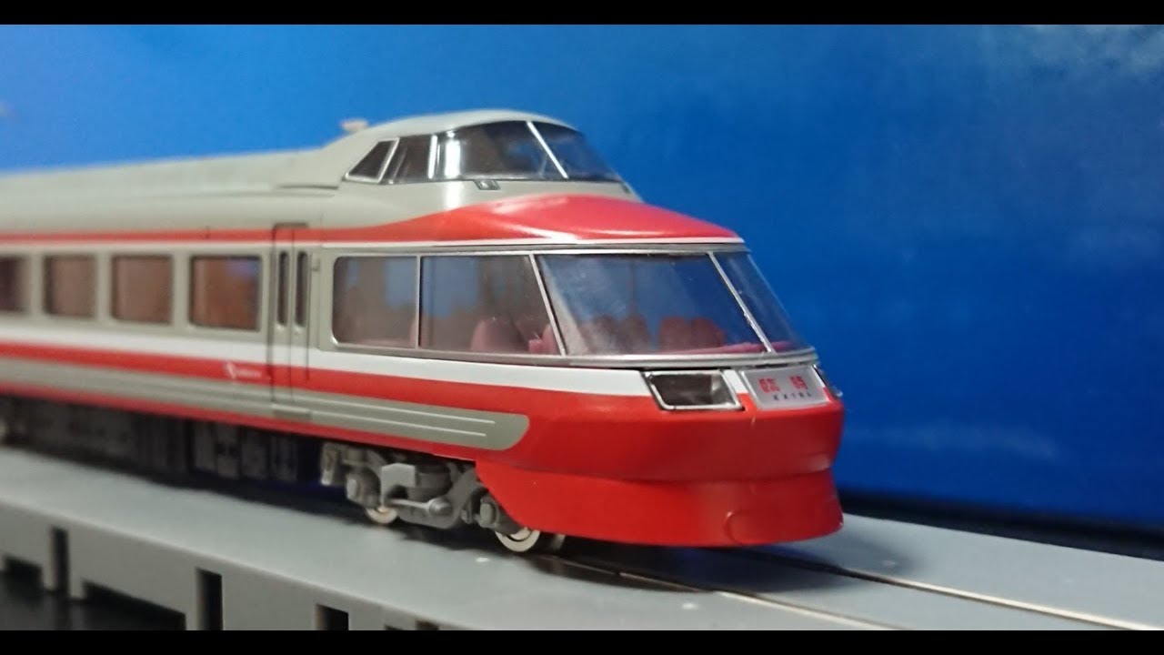 鉄道模型】TOMIX 小田急7000形 LSE Last Runセットの紹介 - YouTube