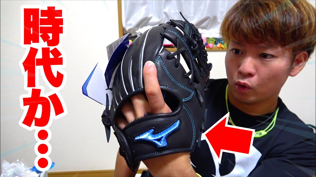 時代の変化を感じますミズノ限定青ラベルは3種類。 - YouTube