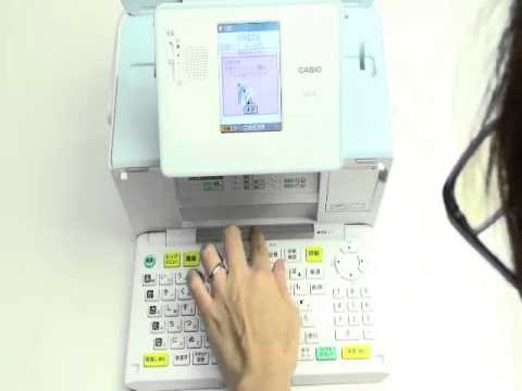 ハガキ＆フォトプリンターCASIOプリン写ル】PCP-70 - YouTube