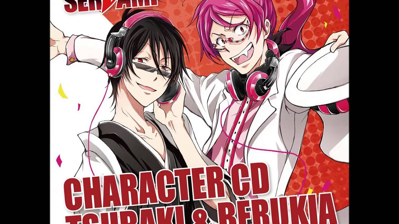 キャラクターCD「SERVAMP-サーヴァンプ-」Vol.5 椿＆ベルキア試聴