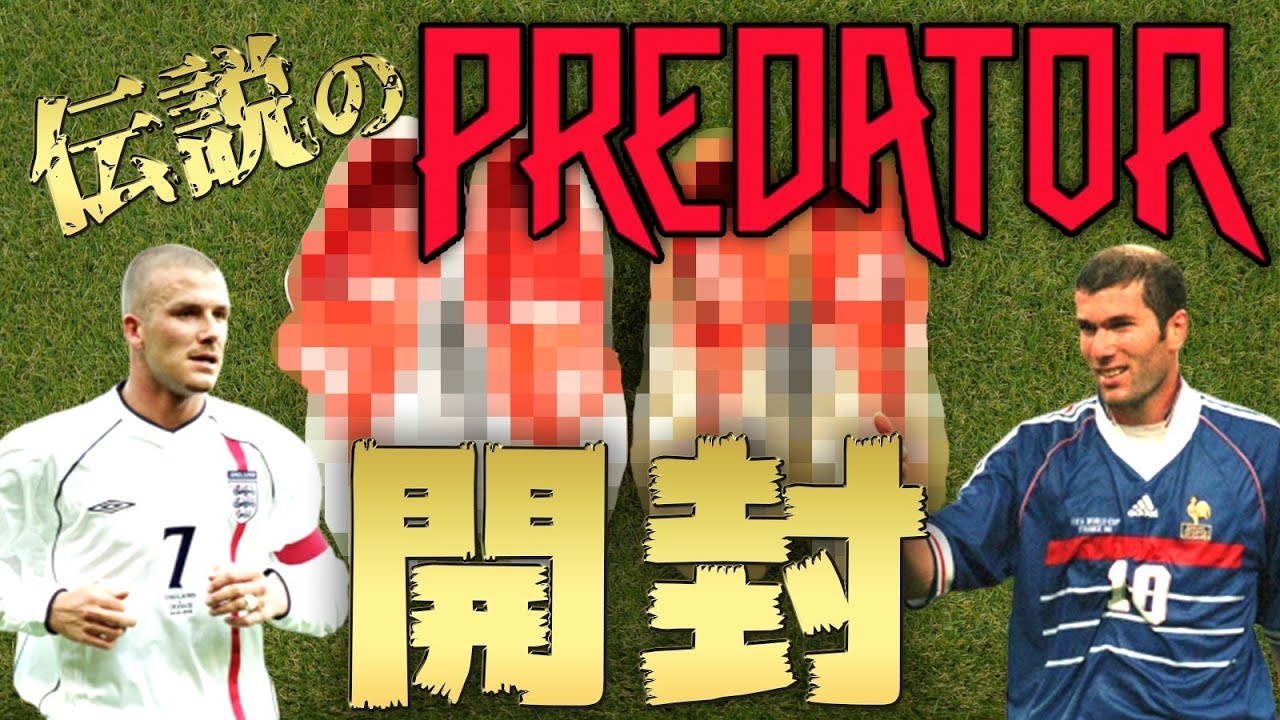 Unboxing] Predator 25th Anniversary! Introducing two legendary