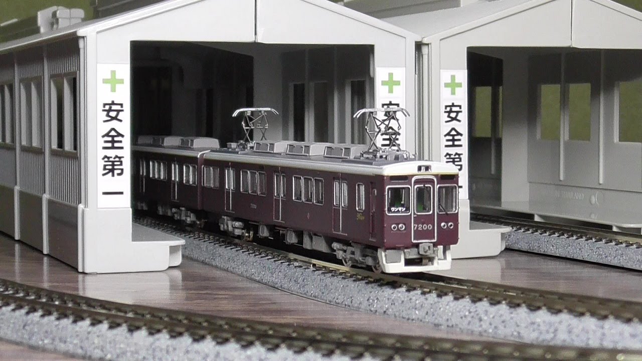 鉄道コレクション】能勢電鉄7200系電車をNゲージ化してみた - YouTube