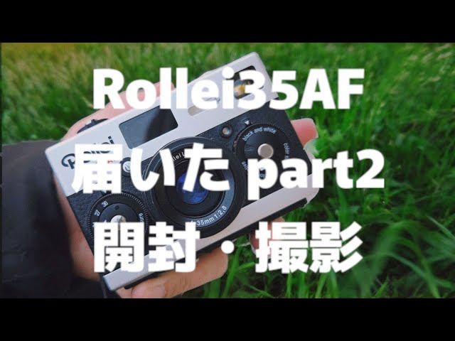 Rollei 35AF] It's back brand new, so I'll unpack it and take some